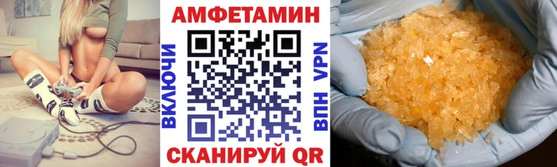 Amphetamine Розовый  Сегежа 