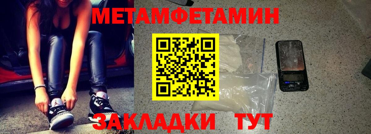 Amphetamine 98% Сегежа