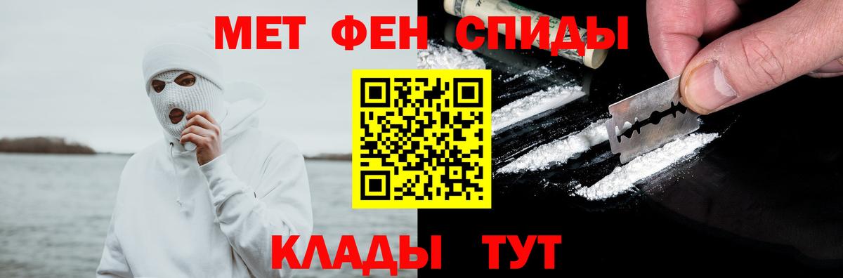 АМФЕТАМИН  Амфетамин 97%  Amphetamine  omg сайт  Сегежа  Вход с VPN 