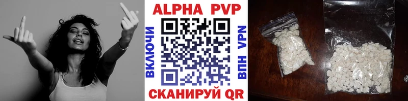 OMG ССЫЛКА  Сегежа  Alpha PVP СК КРИС 