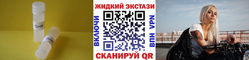 где продают   Сегежа  БУТИРАТ Butirat 