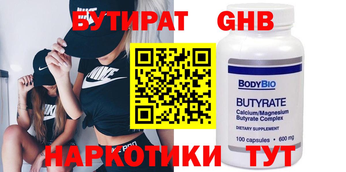 МЕФ   ГАШ  Кокаин  Вход с VPN  Сегежа  Марихуана 