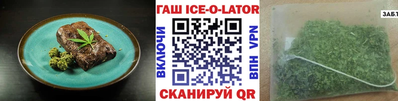Еда ТГК конопля  Сегежа 