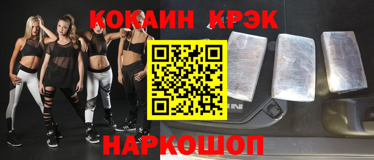 Cocaine Колумбийский Сегежа