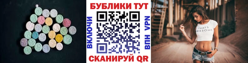 Ecstasy XTC Сегежа