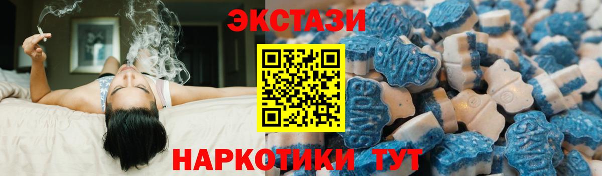 Экстази Дубай  Ecstasy  Вход с VPN  Сегежа  shop клад  Ecstasy XTC 