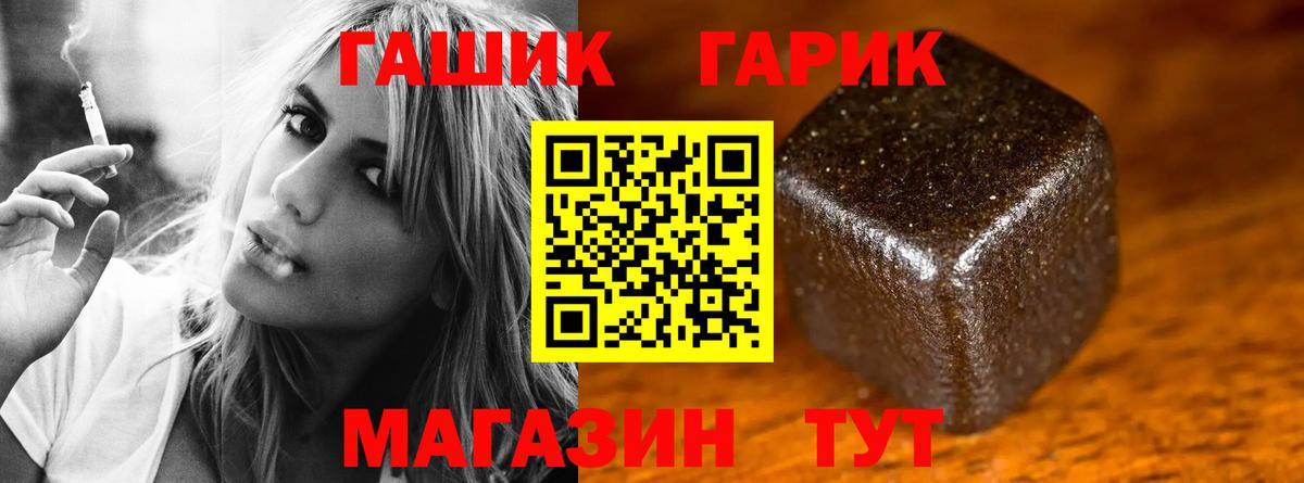 продажа наркотиков  Вход с VPN  Сегежа  ГАШ  ГАШ AMNESIA HAZE  Гашиш Cannabis 