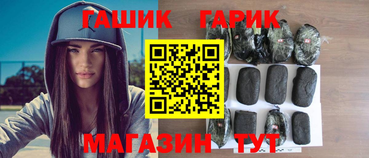 ГАШИШ VHQ Сегежа