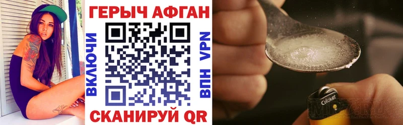 ГЕРОИН герыч купить Сегежа
