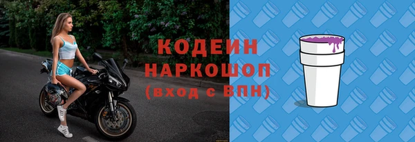 мет Саяногорск