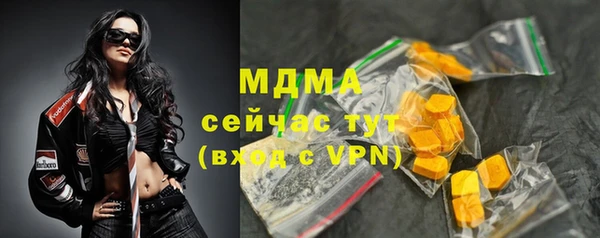 скорость mdpv Зеленокумск