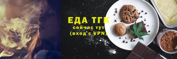 стафф Сафоново