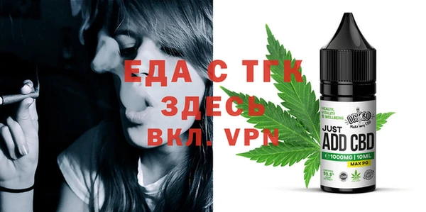 крисы Зеленодольск