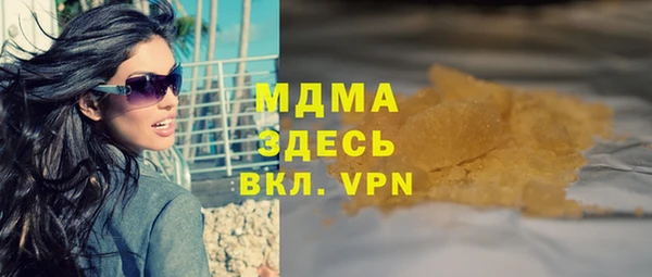 мет Саяногорск
