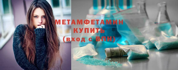 стафф Сафоново