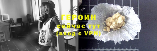 мет Лысьва