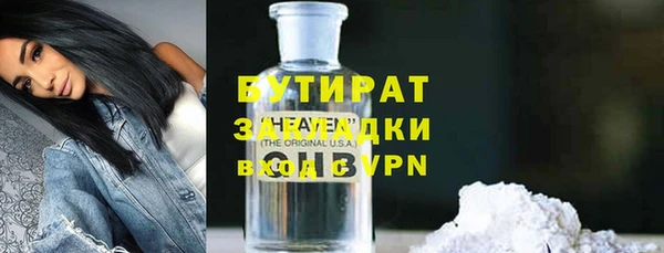 скорость mdpv Сатка