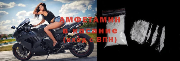 стафф Сафоново