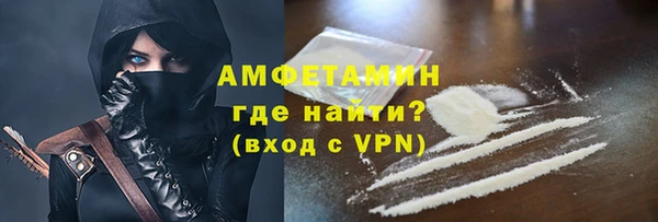 мет Саяногорск