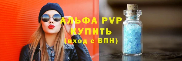 мет Саяногорск