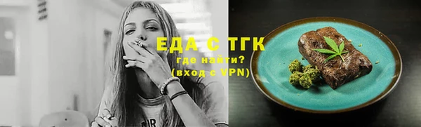 стафф Сафоново