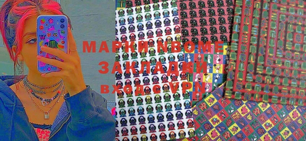скорость mdpv Сатка
