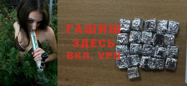 мет Саяногорск