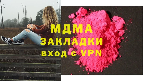 крисы Зеленодольск