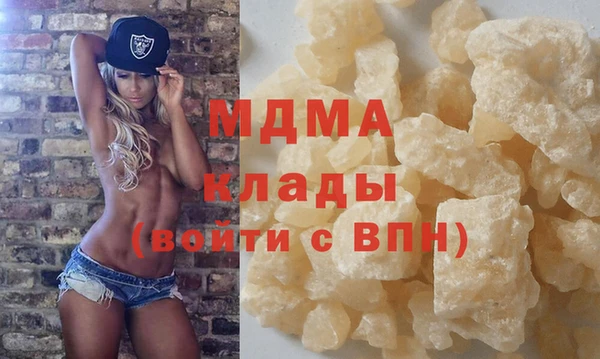 крисы Зеленодольск