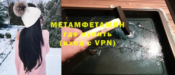 скорость mdpv Зеленокумск