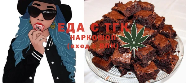 мет Саяногорск