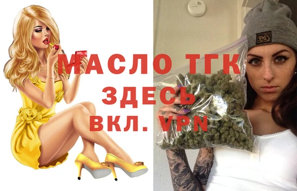 скорость mdpv Сатка