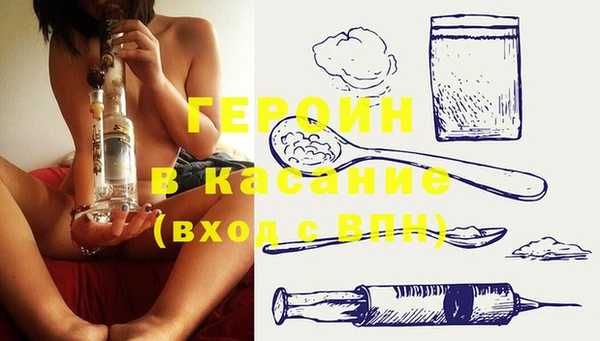 мет Саяногорск