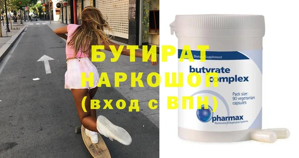 скорость mdpv Сатка