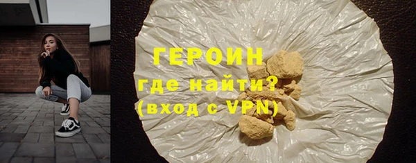 мет Саяногорск