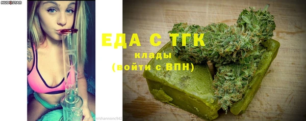 скорость mdpv Сатка