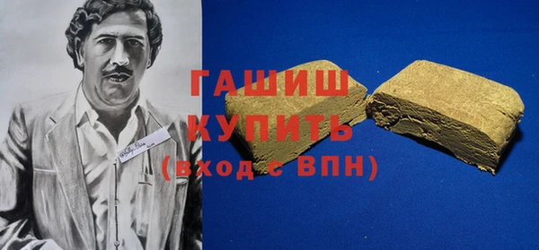 стафф Сафоново
