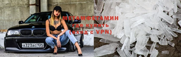 мет Саяногорск