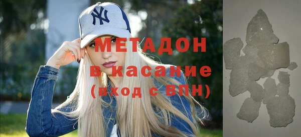 стафф Сафоново