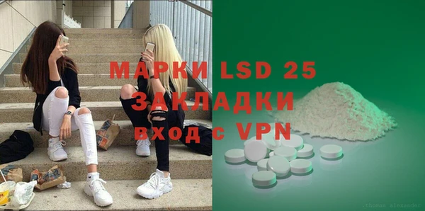 скорость mdpv Зеленокумск