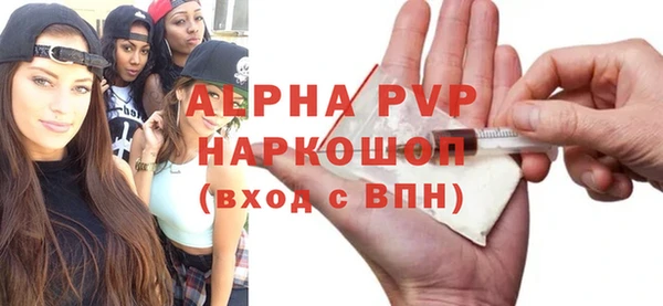 скорость mdpv Сатка