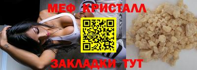 ALPHA-PVP Жуковский