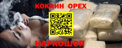 ALPHA-PVP Жуковский
