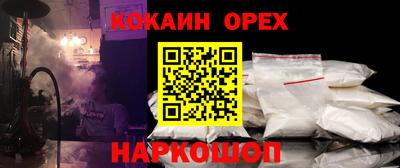 меф Заволжье