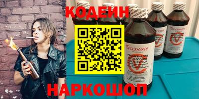 хмурый Заводоуковск