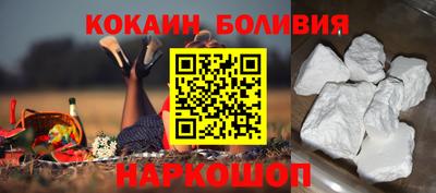 меф Заволжье