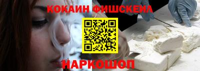 меф Заволжье