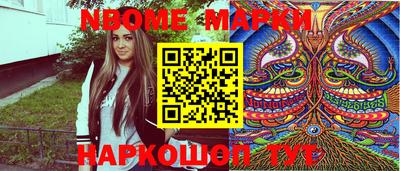 меф Заволжье