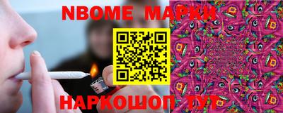 меф Заволжье