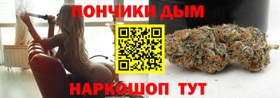 ALPHA-PVP Жуковский